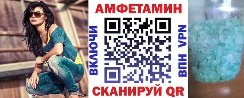 маркетплейс формула  наркотики  Ессентуки  Амфетамин 98% 