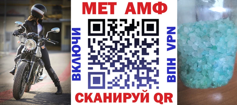 АМФЕТАМИН Premium Ессентуки