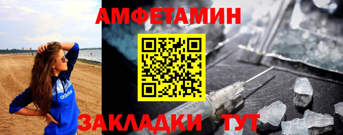АМФ 97% Ессентуки