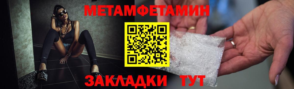 Амфетамин 98%  mega вход  Ессентуки  Вход с VPN  Амфетамин 