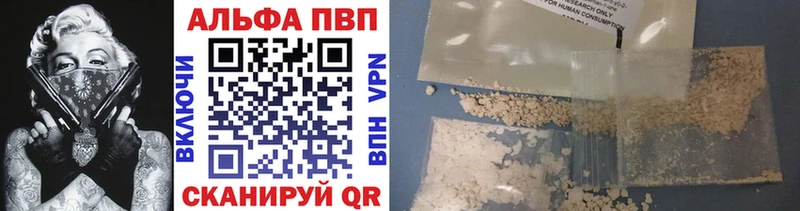даркнет сайт  Ессентуки  APVP кристаллы 