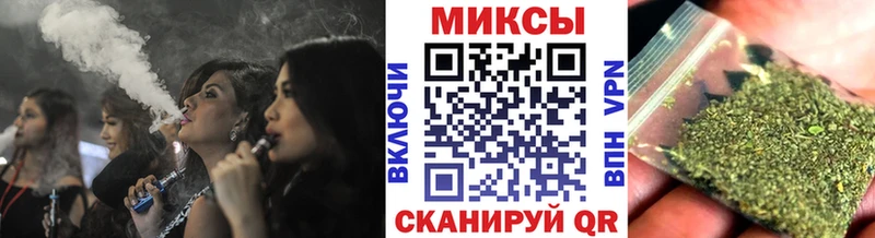 Бутират буратино  Ессентуки 