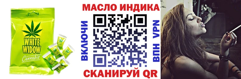 Cannafood марихуана  Ессентуки 