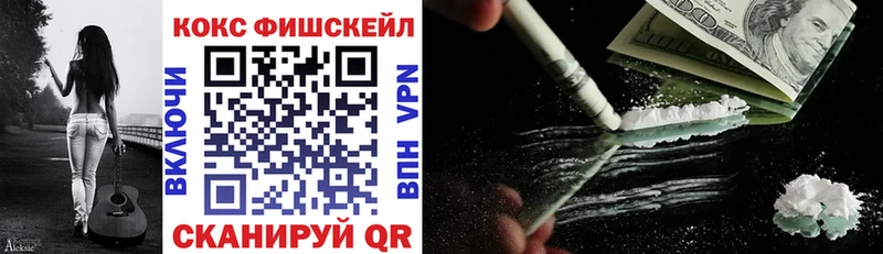mega ссылки  Ессентуки  Cocaine Эквадор 