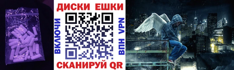 цена Ессентуки ЭКСТАЗИ TESLA