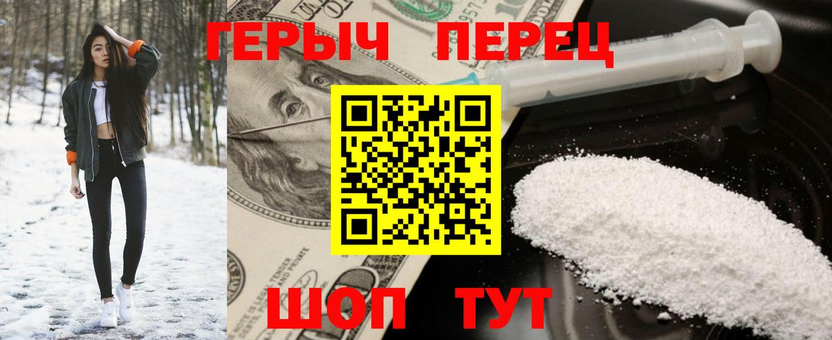 ГЕРОИН афганец  Вход с VPN  Ессентуки 