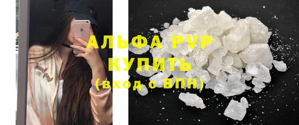 экстази Осташков