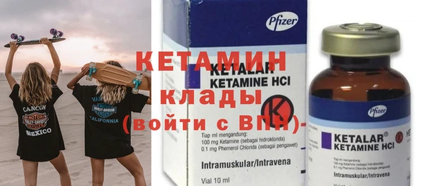 винт Осинники