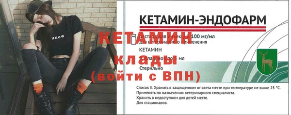 винт Осинники