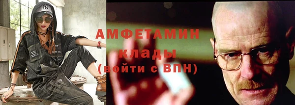 винт Осинники