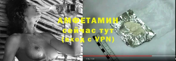 винт Осинники