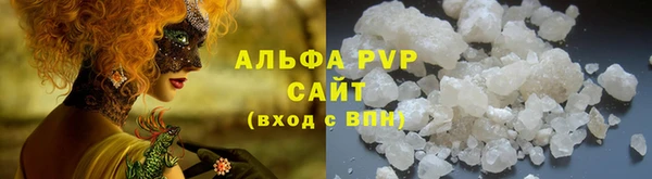 экстази Осташков