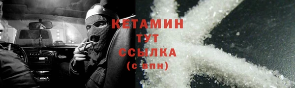 экстази Осташков