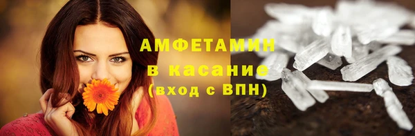 экстази Осташков