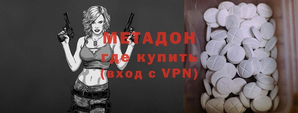 винт Осинники