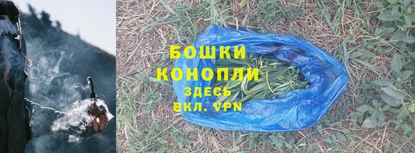 экстази Осташков