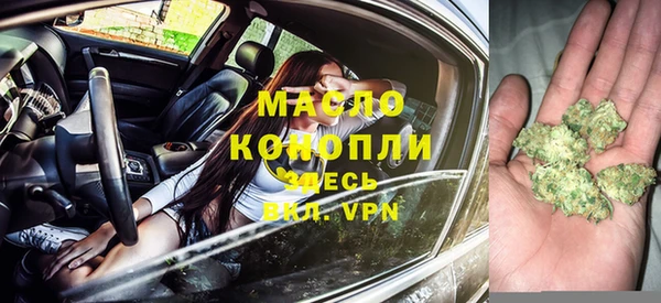 экстази Осташков