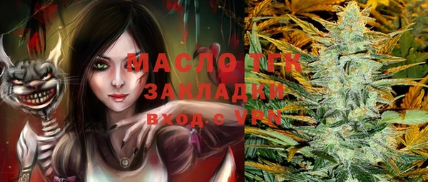 экстази Осташков
