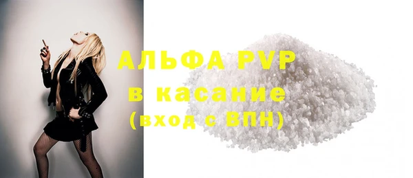 винт Осинники