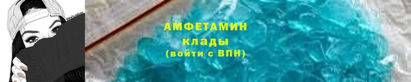 экстази Осташков