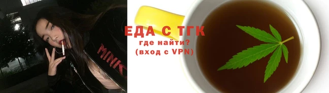 экстази Осташков