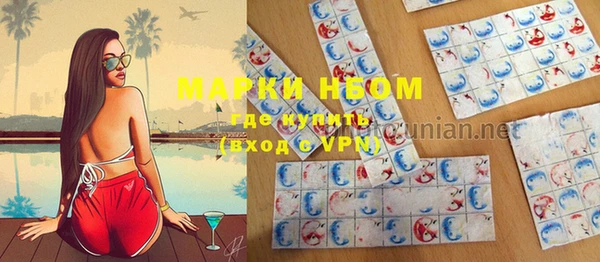 экстази Осташков