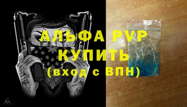 экстази Осташков