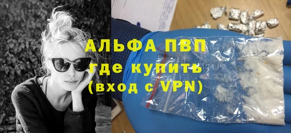 винт Осинники