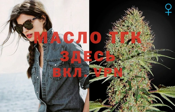 экстази Осташков