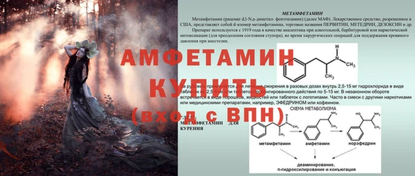 винт Осинники