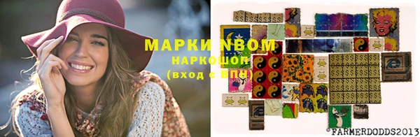 экстази Осташков