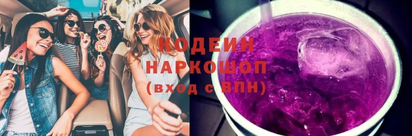 экстази Осташков