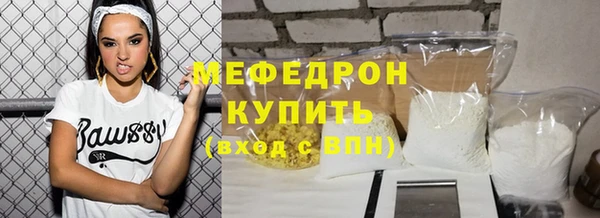 экстази Осташков