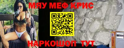 мефедрон Лесосибирск