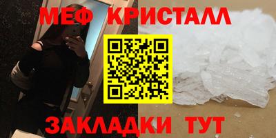 марихуана Ликино-Дулёво