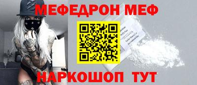 скорость Ливны