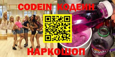 скорость Ливны