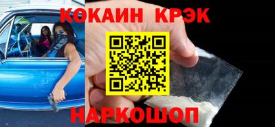 мефедрон Лесосибирск