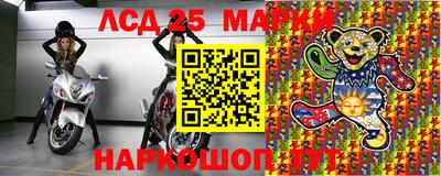 мефедрон Лесосибирск
