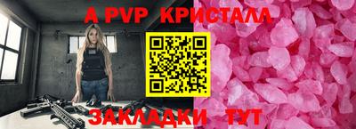 мефедрон Лесосибирск