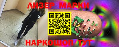 мефедрон Лесосибирск