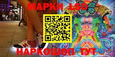 марихуана Ликино-Дулёво