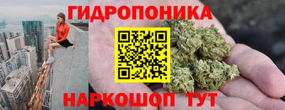 марихуана Ликино-Дулёво