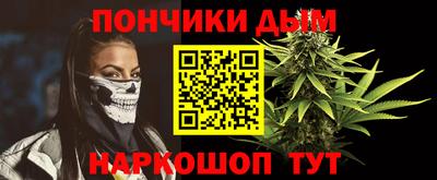 марихуана Ликино-Дулёво