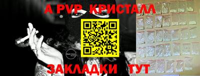 мефедрон Лесосибирск