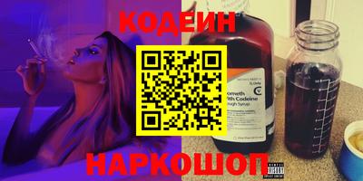 мефедрон Лесосибирск