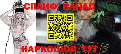 скорость Ливны