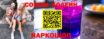мефедрон Лесосибирск