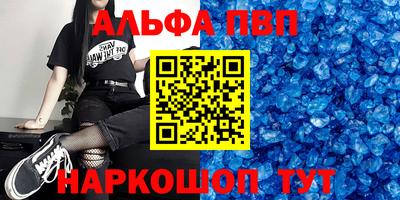 мефедрон Лесосибирск