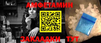 скорость Ливны